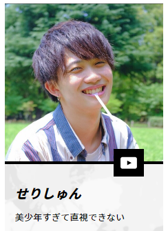 Youtuber事務所 Vazのオーディション内容 倍率を解説 芸能人になりたい全ての人が最初に読むサイト 芸なりドットコム